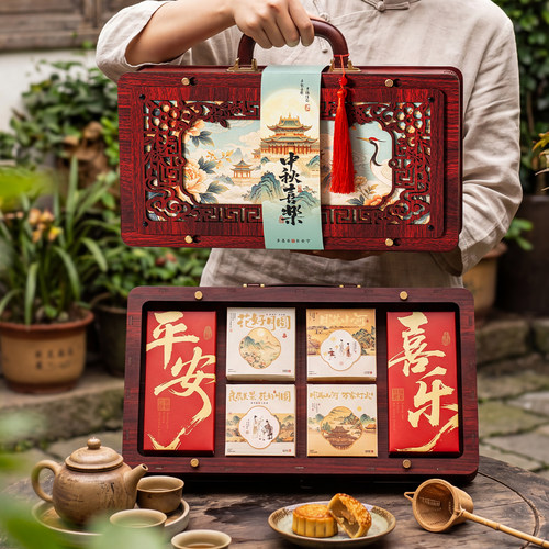 中秋月饼礼盒空盒子木质包装盒