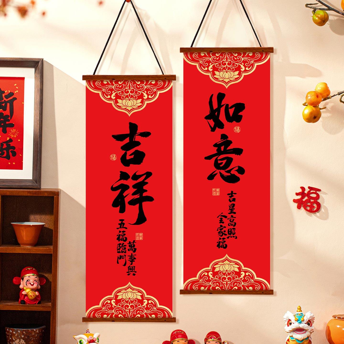 【欢喜】2026马年对联挂件春节过年家用福字春联装饰品入户门挂饰,节庆用品/礼品,福字/窗花/窗贴,淘宝优惠券,粉丝福利购,淘宝优惠卷