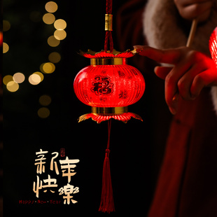 2026新年装饰春节手提发光电池小红灯笼古风水晶福字宫灯儿童手提