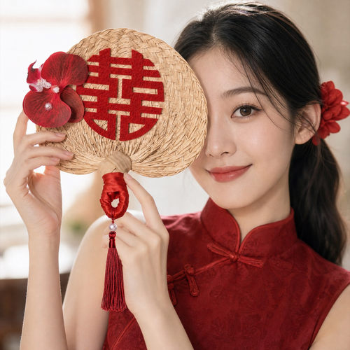 新娘晨袍拍照道具喜字扇子手持