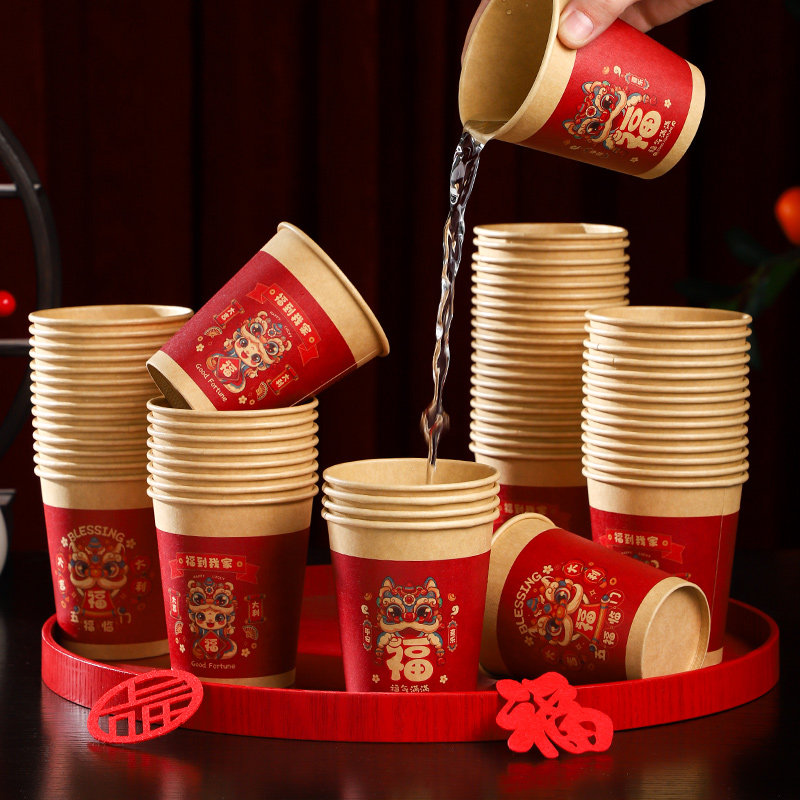 2026红色纸杯子加厚一次性水杯家用杯子马年茶杯新年杯子春节过年,餐饮具,纸杯,淘宝优惠券,粉丝福利购,淘宝优惠卷