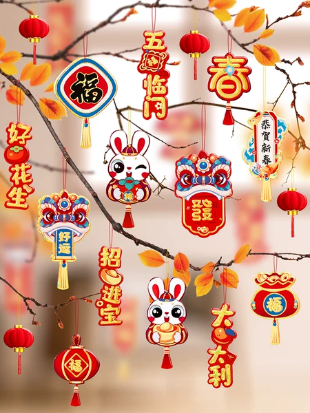 Товары от 爱笑喜庆旗舰店