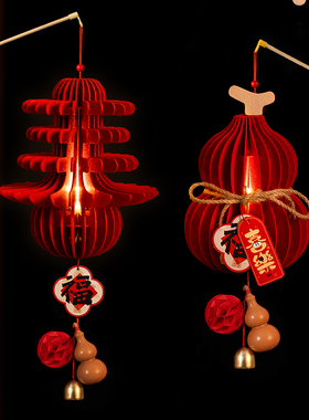 过年手提元旦小灯笼2026马年新款儿童手工制作diy材料幼儿园新年