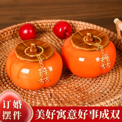 订婚宴布置装饰摆件柿柿如意柿子