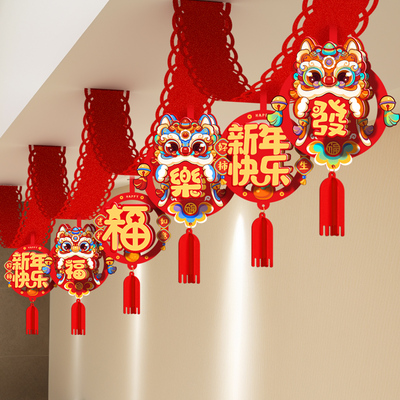 新款2025福字拉花彩带条新年挂件