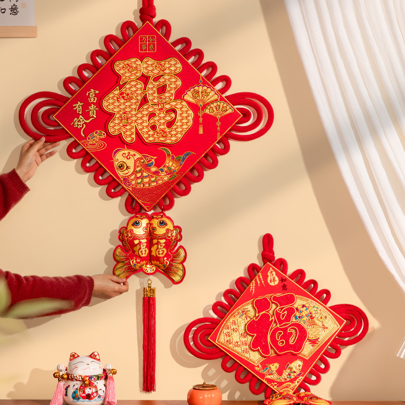 中国结新款高档大号平安结