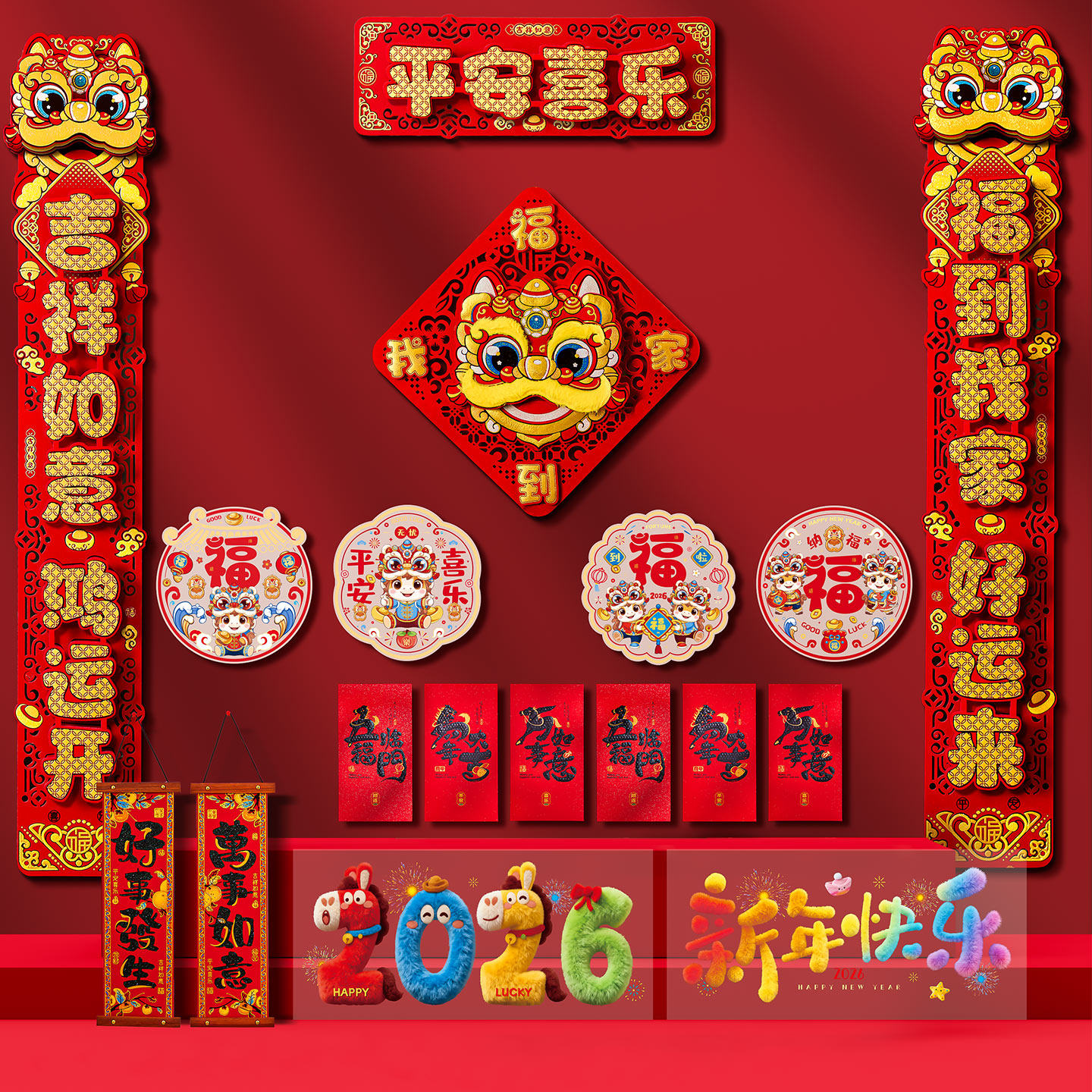 马年新款对联套装2026春节新年大门贴新春装饰过年布置用品大礼包