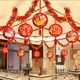 2026新年装饰彩条拉花挂件马年春节商场超市喜庆过年氛围场景布置