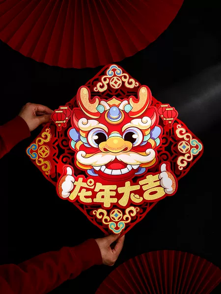 Товары от 爱笑喜庆旗舰店