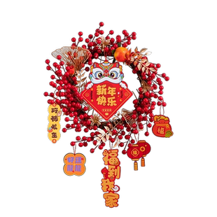 2026花环装饰品新年挂饰铁圈摆件剪纸马年春节客厅过年入户门挂件
