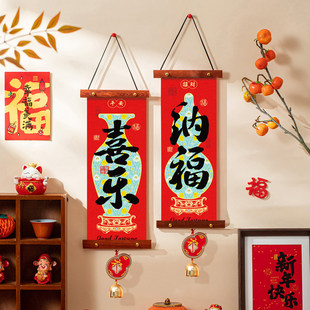 2026马年新年春节木质小挂件红色福字装饰对联玄关入户门挂饰布置