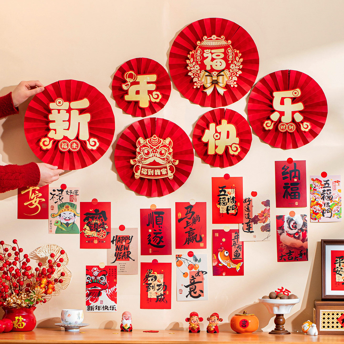新年装饰挂件挂饰福字纸扇花2026春节过年贺年客厅墙室内场景布置,节庆用品/礼品,挂饰/生肖挂饰,淘宝优惠券,粉丝福利购,淘宝优惠卷