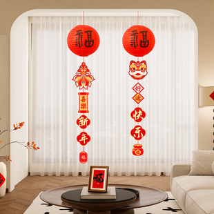【直播专享】2026新款新年装饰品春节挂件挂饰客厅商场氛围小灯笼