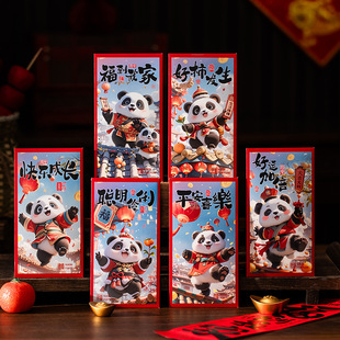 马年红包2026年新款新年通用利是封春节小孩可爱个性过年压岁包袋