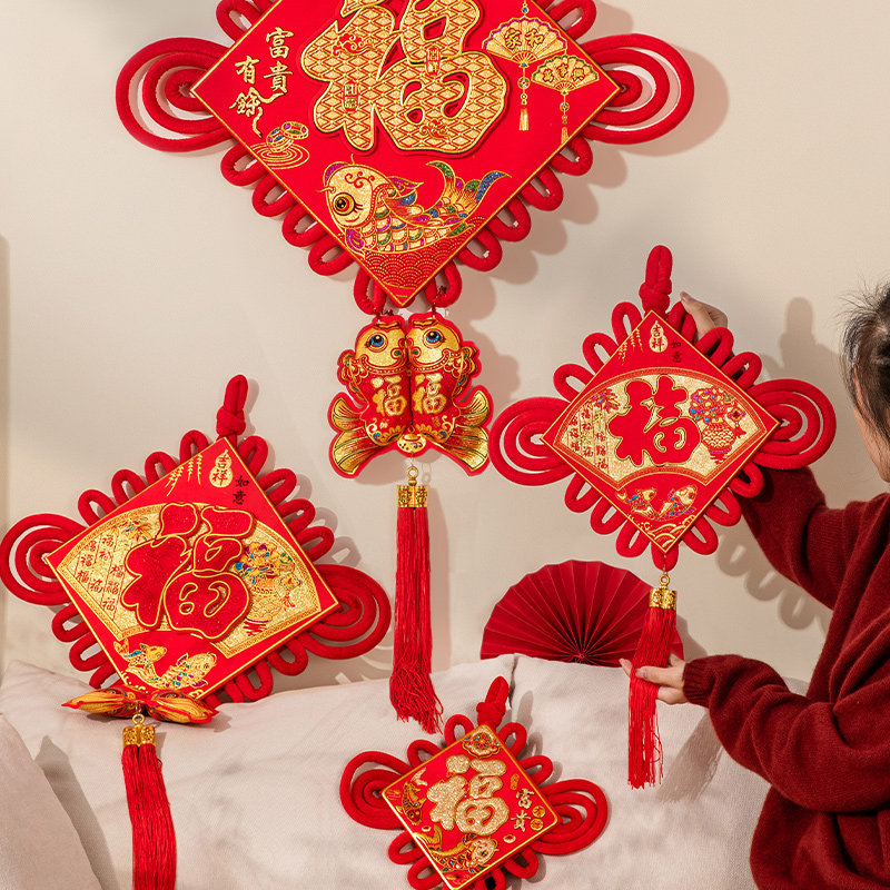新年喜庆挂件平安结客厅玄关装饰品中国结福字挂饰入户门乔迁布置,节庆用品/礼品,中国结,淘宝优惠券,粉丝福利购,淘宝优惠卷