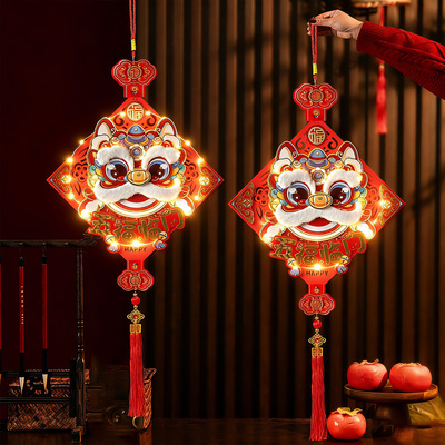 【欢喜】2026新款立体醒狮挂件亮灯喜庆挂饰背景墙年味贺年装饰