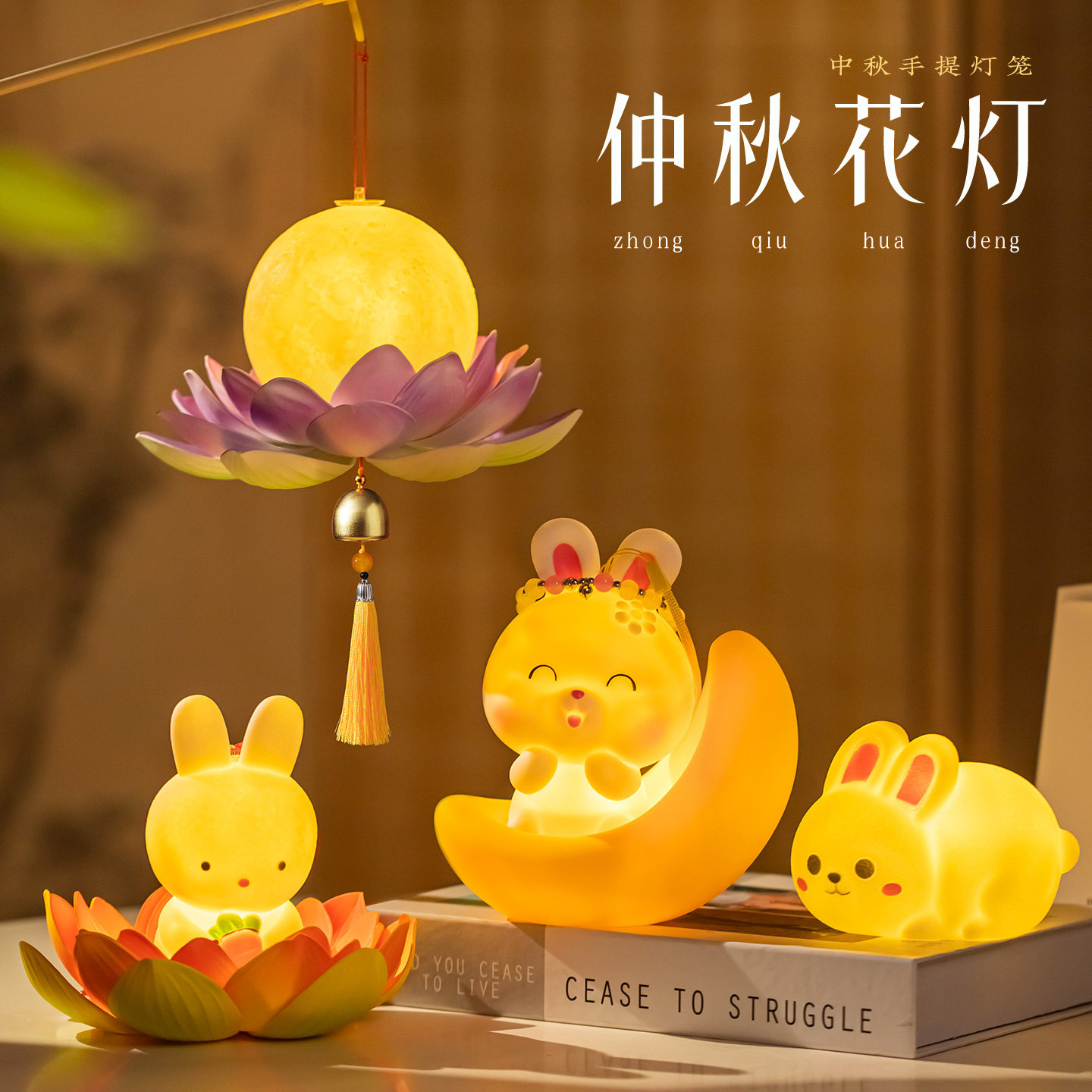 中秋可爱兔子灯2026新款手提灯笼图片