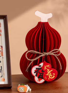 2026马年招财葫芦摆件装饰客厅