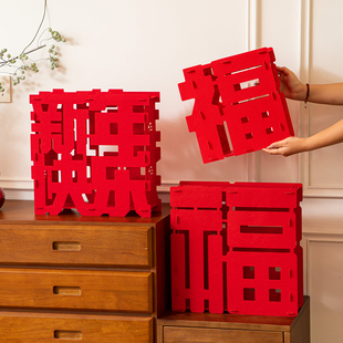 新年福字装饰客厅立体摆件2026马年过年贺年橱窗桌面玄关气氛布置