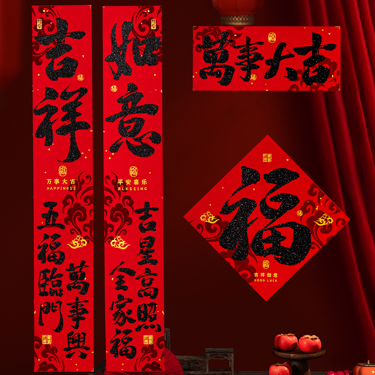 绒布对联新年新款2026装饰自粘