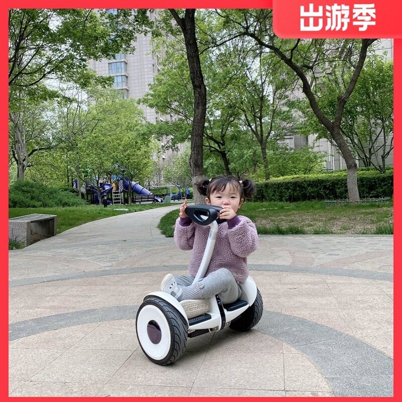 小米白色九号迷你平衡车两轮成人儿童电动智能体感改装腿控杆包邮