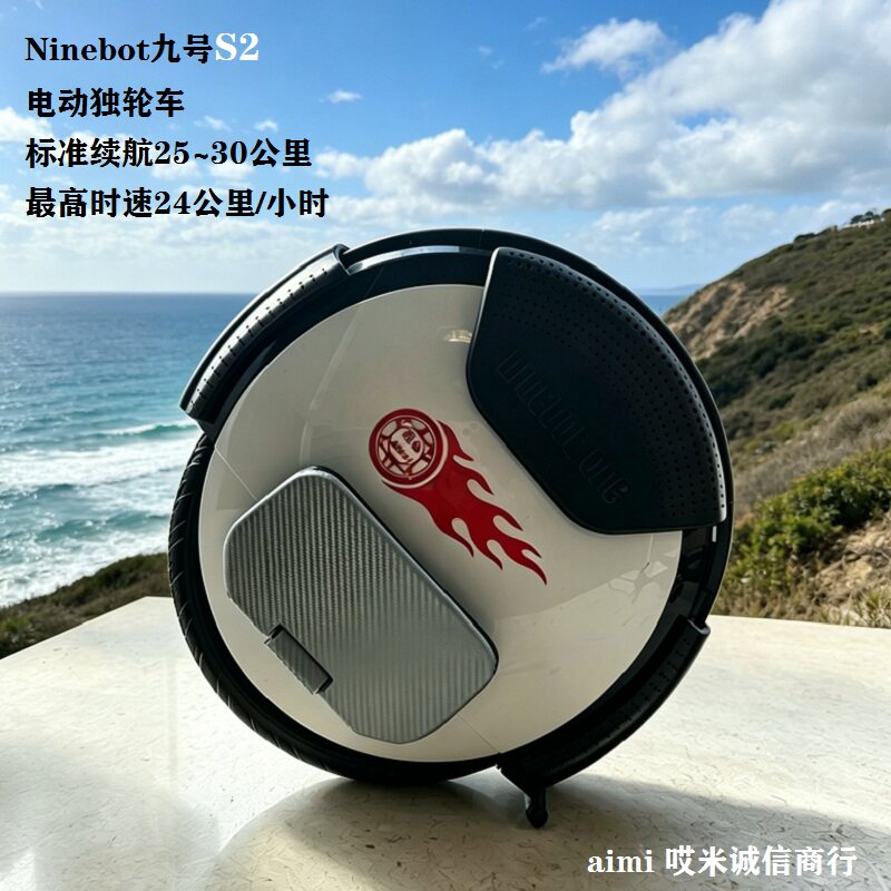 哎米Ninebot九号a1/S2电动独轮车成人体感智能单轮平衡车城市代步