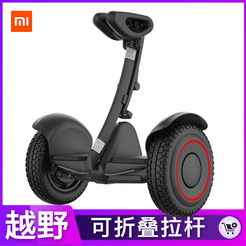 小米迷你九号燃动版电动平衡车