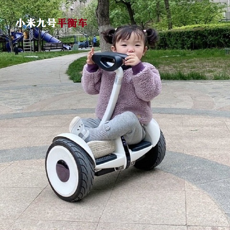 ninebot迷你九号双轮电动平衡车