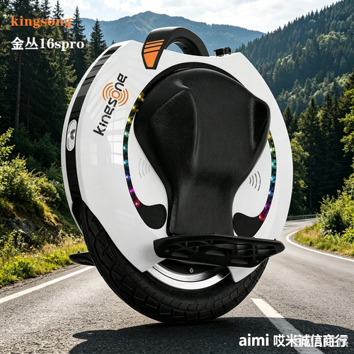 金丛kingsong电动独轮车16spro