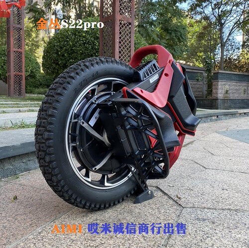 kingsong金丛S22pro油簧减震独轮