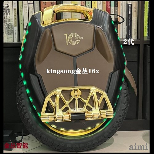 kingsong金丛16X长续航电独轮车