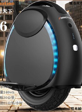 inmotion乐行天V6电动平衡独轮车