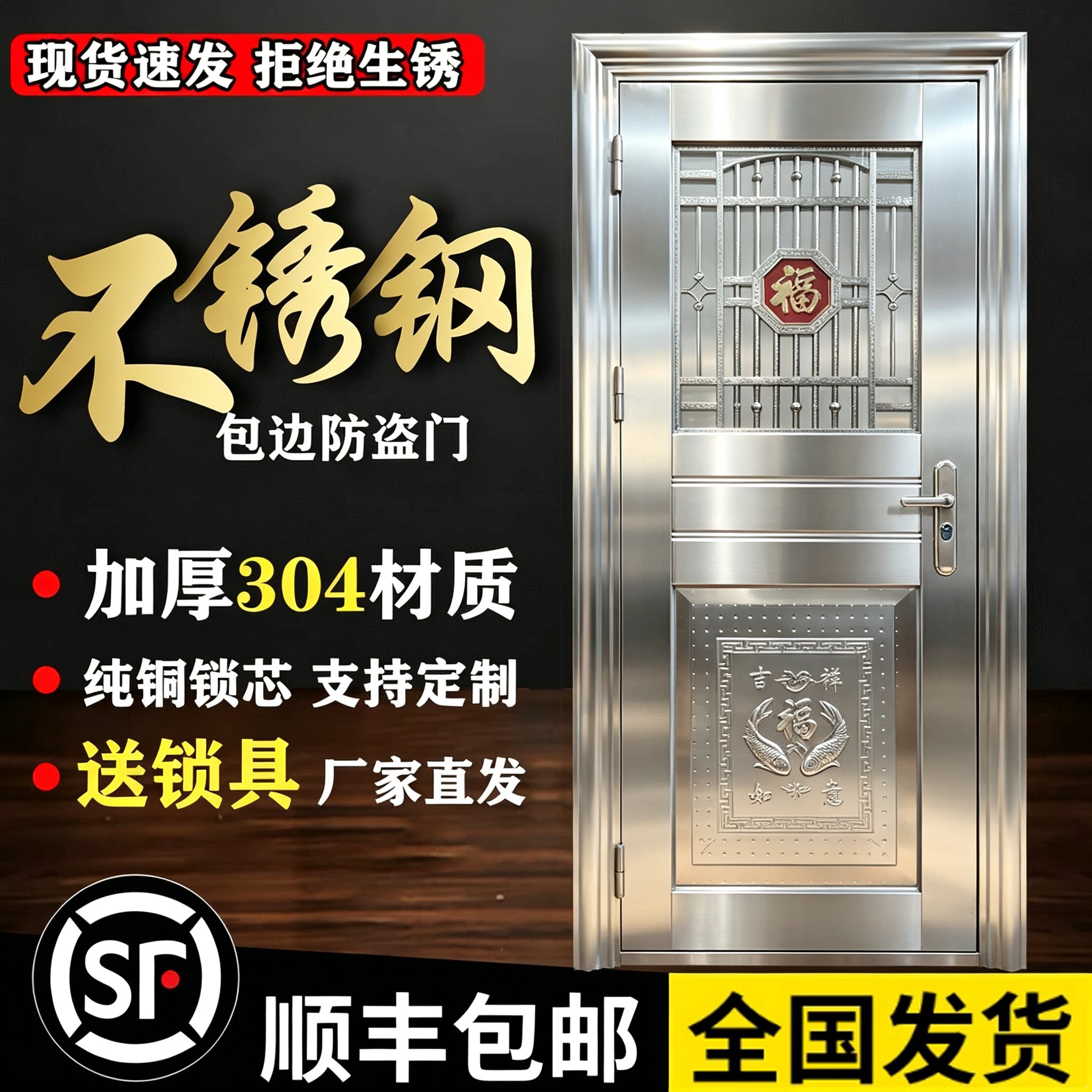 特厚304不锈钢进户门半玻透光折板门单开入户门自建房防盗门工程