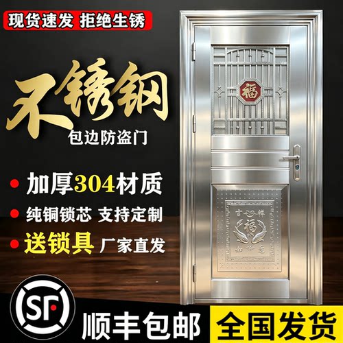 正宗304不锈钢门透光折板门