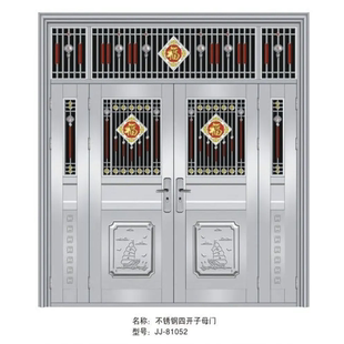 定制|304加厚不锈钢四开大门双开门家用进户门自建房入户门阳台门
