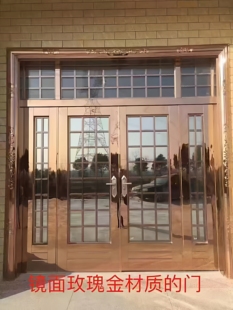 定制304不锈钢门别墅大门双开门家用入户门农村自建房进户四开门