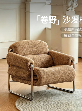 法式中古布艺单人沙发椅