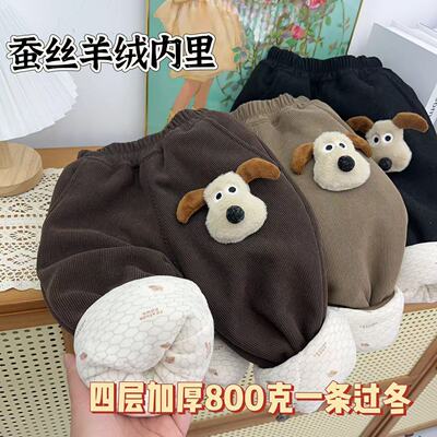 【一条过冬】温变羊绒蚕丝800g儿童四层棉加厚男女童棉裤加厚保暖