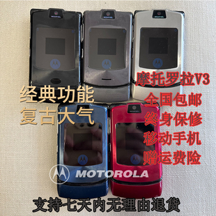 经典 V3IE 翻盖按键古董超薄酷炫古董手机 摩托罗拉V3 Motorola
