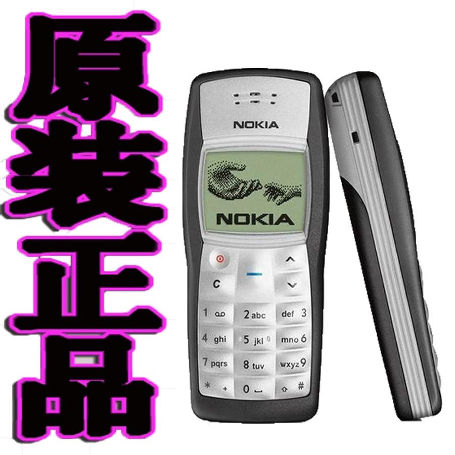 Nokia/诺基亚1100经典老款黑白屏按键直板工厂学生戒网老人小手机