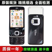 Nokia 诺基亚N96滑盖智能经典 怀旧按键备用老人学生移动联通手机