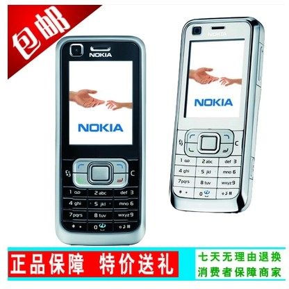 Nokia/诺基亚6120直板按键移动联通学生备用经典怀旧老人音乐手机图片