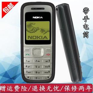 Nokia/诺基亚1200经典老款怀旧按键直板无像头学生老人1208小手机