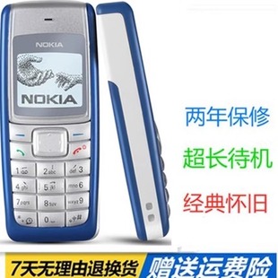 Nokia/诺基亚1110i按键直板保密1112黑白屏i超长待机老人学生手机
