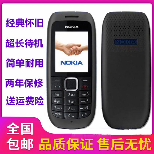 Nokia/诺基亚1616经典按键直板车间头保密学生怀旧手电筒老人手机