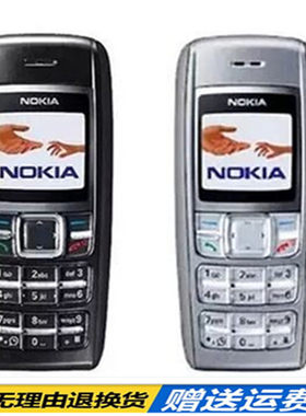 Nokia/诺基亚1600经典直板水晶按键学生备用保密戒网怀旧老人手机