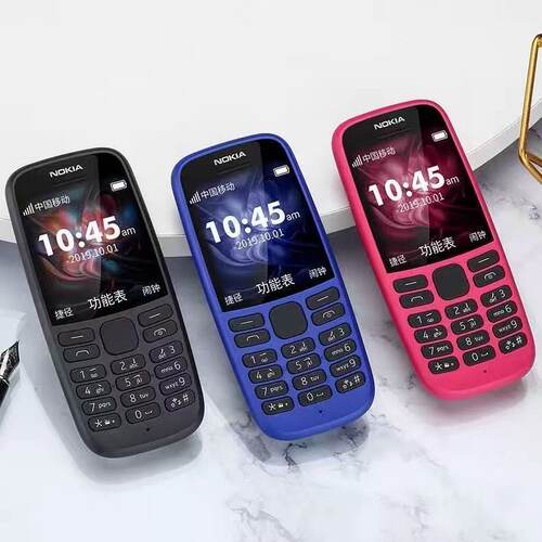 Nokia/诺基亚4g新款2026全网通5g手机大按键经典手机直板学生备用