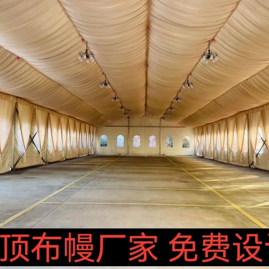 婚庆舞台吊顶纱布幔幔纱幔金凤凰