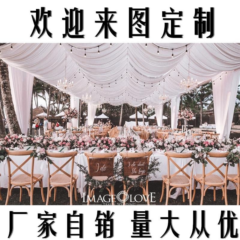 婚庆吊顶沙曼纱幔顶棚会场布置婚礼喜棚波浪棚飘顶4S店活动装饰布