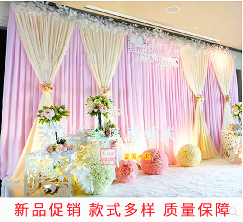 2018婚礼背景墙婚庆背景纱幔舞台装饰场景布置新款百天周岁宴布幔